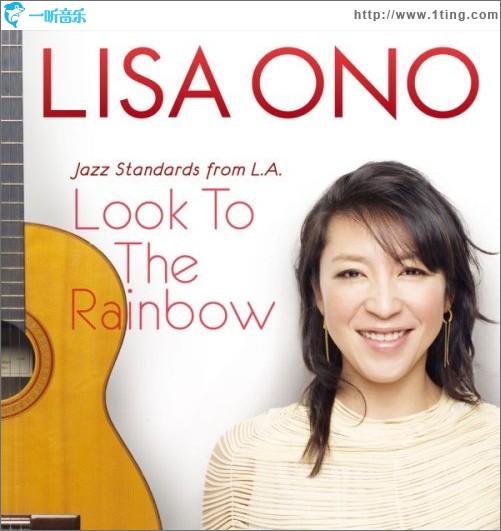 Look To The Rainbow -Jazz Standards from L.A.-