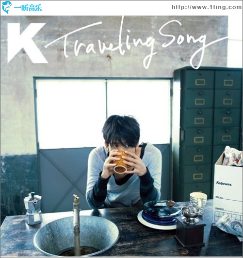 Traveling Song