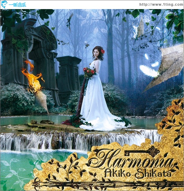 Harmonia