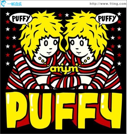 PUFFY AMIYUMI × PUFFY