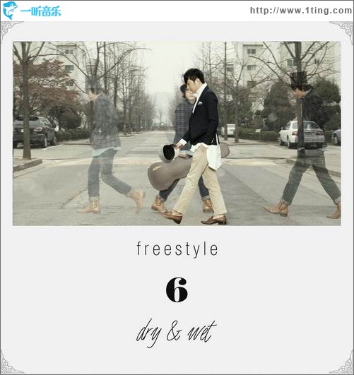 Vol.6 - Dry & Wet