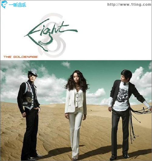 8eight Vol. 3 - Golden Age