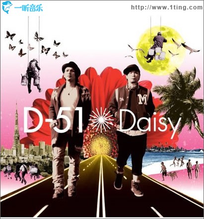 Daisy