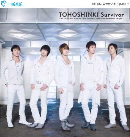 Survivor