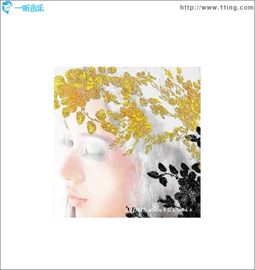 Opus