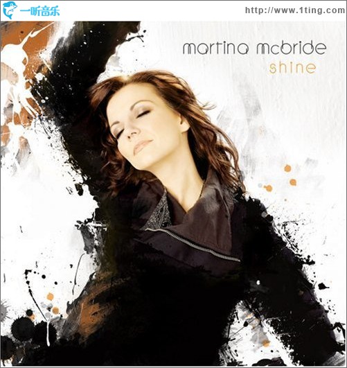 Shine