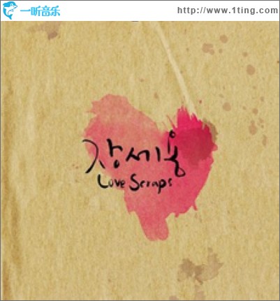 Love Scraps