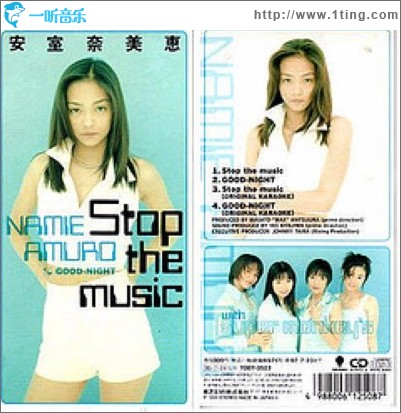 Stop the music