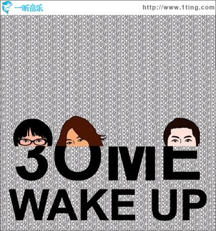 Wake Up