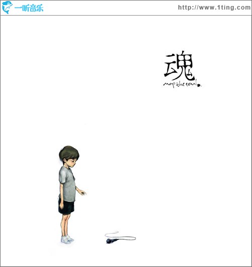 魂:Map The Soul