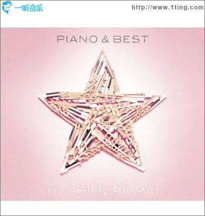 PIANO & BEST
