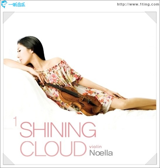 Shining Cloud