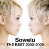 Sowelu No Limit(5th. Single) 试听