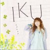 IKU Spring up 试听