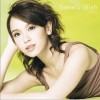 Sowelu Wish 试听