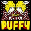 PUFFY Girls Just Want To Have Fun 试听