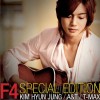 金贤重(SS501) 행복이란 / 김현중 叫做幸福 / 金贤重 试听