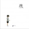 Epik High Map The Soul 试听