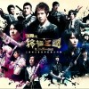 台湾杂锦合辑 大声唱 - 强辩 试听
