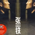 暴雨将至详情