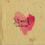 Love Scraps