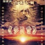 多元素详情
