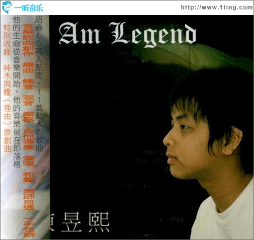 I Am Legend