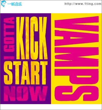 I GOTTA KICK START NOW