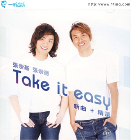 Take It Easy (新曲+精选)