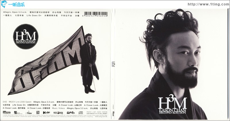 H3M (Second Edition)