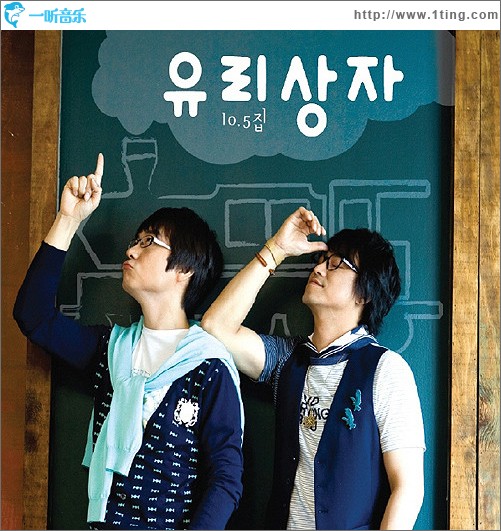 Vol.10.5-Don't Worry, Be Happy!