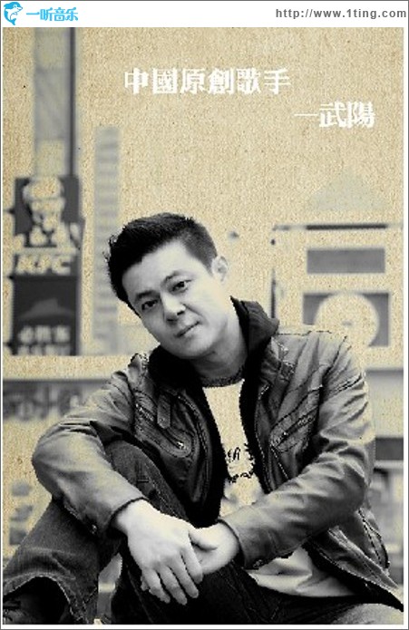 东北人