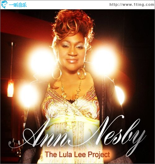 The Lula Lee Project