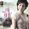 情暖人间