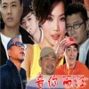 合辑 爱到尽头是分手 - 江南&徐赛男 试听