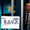 任贤齐 嘿嘿岱日查 试听