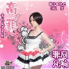 留个电话吧 (单曲)