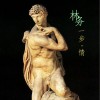 一步·情