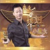 新杨过与小龙女 (单曲)