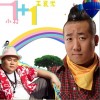 1+1 (单曲)