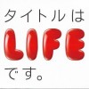 日本杂锦合辑 LIFE/ 中岛美嘉 试听