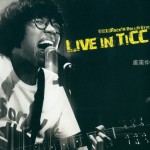 Live In TICC