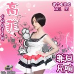 留个电话吧 (单曲)详情