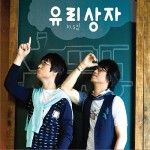 Vol.10.5-Don't Worry, Be Happy!