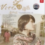 绿蔷薇详情