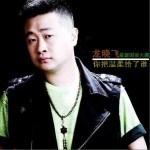 你把温柔给了谁详情