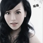 大娃娃 (EP)详情
