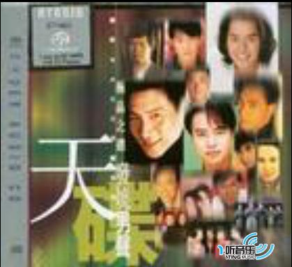 发烧男声