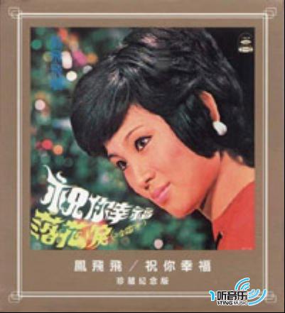 祝你幸福(珍藏纪念版)