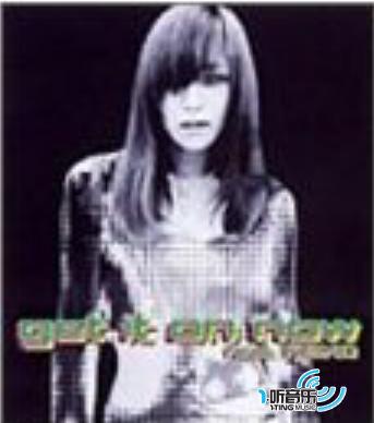 get it on now feat. KEIKO [MAXI]